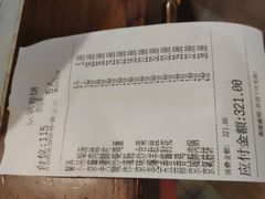 账单-京氣春饼(机场店)
