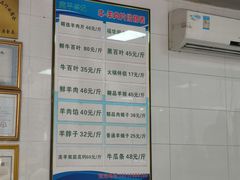 -宛平李记火锅(东关街店)