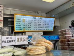 -穆民食品(牛街店)