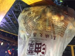 王阿姨文昌油赞子(府桥街)-王阿姨文昌油赞子(府桥街店)