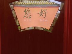 -嘉善老市