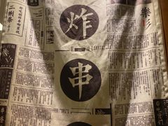 -乐乐姐超级土豆(中关村5号店)
