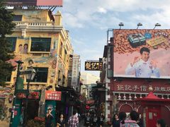 -龙环葡韵住宅式博物馆