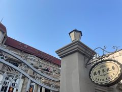-张学良故居