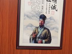 -国医整脊馆(武夷路店)