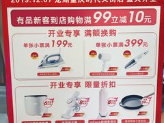 -小米之家(渝中龙湖时代天街店)