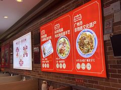 -银记肠粉店(中山一路店)