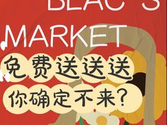 -Blac+Blac(中海环宇荟店)