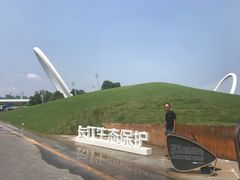 -南京眼步行桥