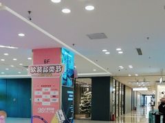 -红星美凯龙北京至尊MALL(东四环中路店)