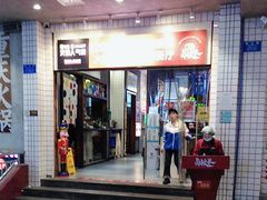 -卤校长老火锅(杨家坪直营店)