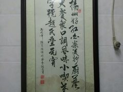 -赵氏汤圆(东关街店)