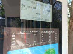 -虞山风景区