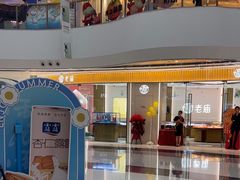 -万达广场(临港店)