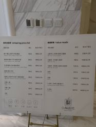 -小梨·OndaPro·专业脱毛连锁机构