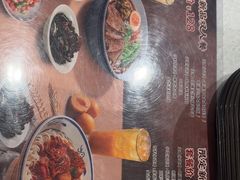 -康师傅私房牛肉面(申虹店)