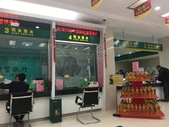 -中国邮政储蓄银行(工业园区营业所)