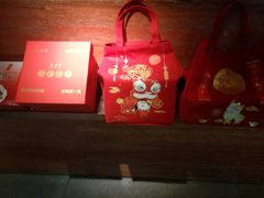 -鼎泰丰(当代商城店)