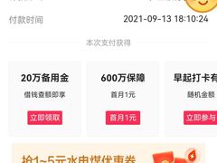 -永和大王(春日上新·军博店)