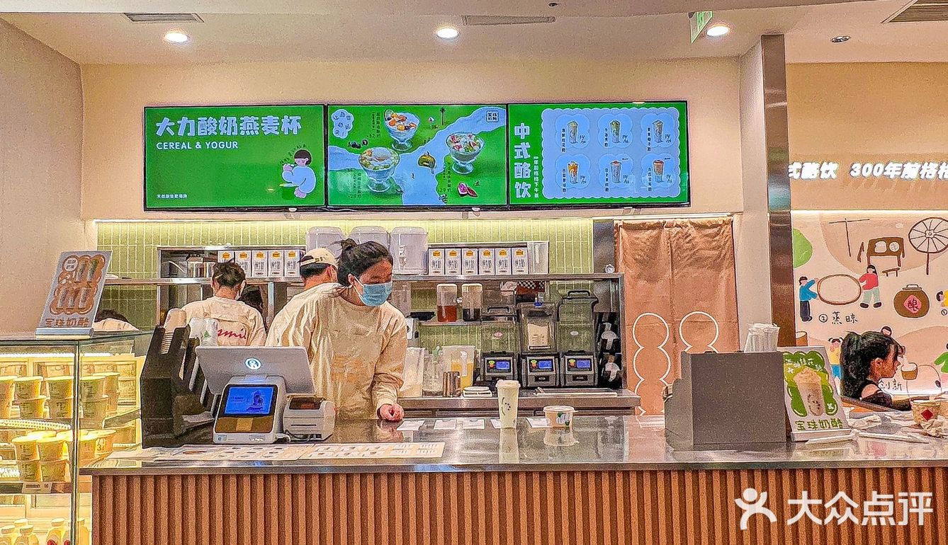 北京首店！！中式宫廷奶酪就是坠🦅的！！！