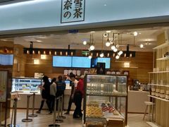 -奈雪的茶(金地广场店)