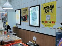 -粒上皇(扬名广场店)