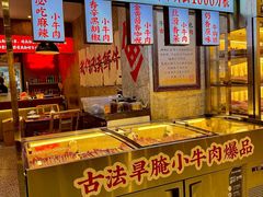 -牛签签串串香(IFS店)