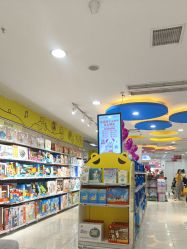 点击看大图 -孩子王童乐园(绵阳涪城万达店)
