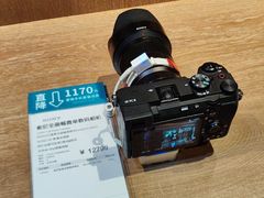 -顺电sundan(颐堤港店)