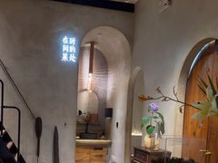 -陶享时光西餐·下午茶(信河街店)