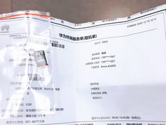 -华为授权服务中心(徐汇漕溪北路)