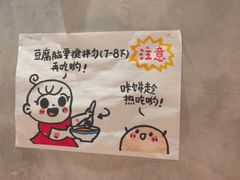 -小豆海棠(人民南路店)