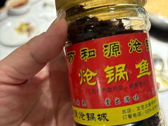 特制辣椒-万和源炝锅城·活鱼现炝(文艺北路店)