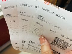 -博纳国际影城(华南亿合城巨幕店)