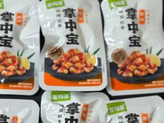 -山姆会员商店(亦庄创意生活广场店)