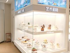 面包甜点陈列柜-好利来(朝外店)