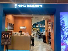 -海马体照相馆(新南凯德广场店)