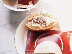 -泽田本家·铜锣烧(环贸店)