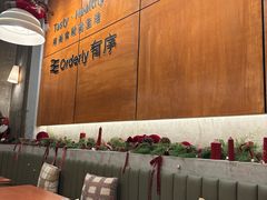 -有序Orderly融合西餐·咖啡(运河外滩店)