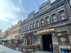 -中华巴洛克风情街