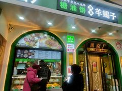 -黑窑厂糖油饼烤鸭·清真菜(旗舰店)