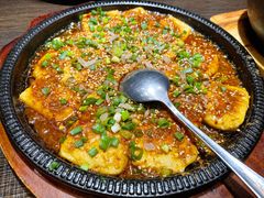 包浆豆腐-锦庐道地川菜(来福士店)