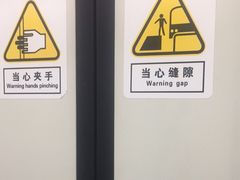 -人民广场(地铁站)