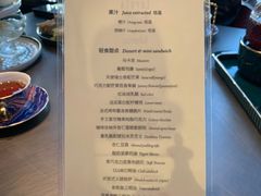 -泉客厅LAPUTA·天空之城