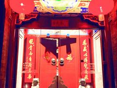 -北京古城老院厉晓麟精致菜