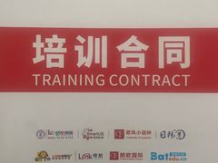 -朗阁·雅思托福·留学英语·国际学校(国贸校区)