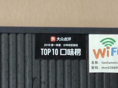 -秦云老太婆摊摊面(磁器口店)