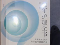 -成都世纪城新国际会展中心