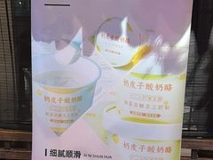 -四季厨房 鲁菜·孔府烤鸭(高新万达店)