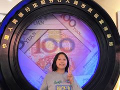 -沈阳金融博物馆